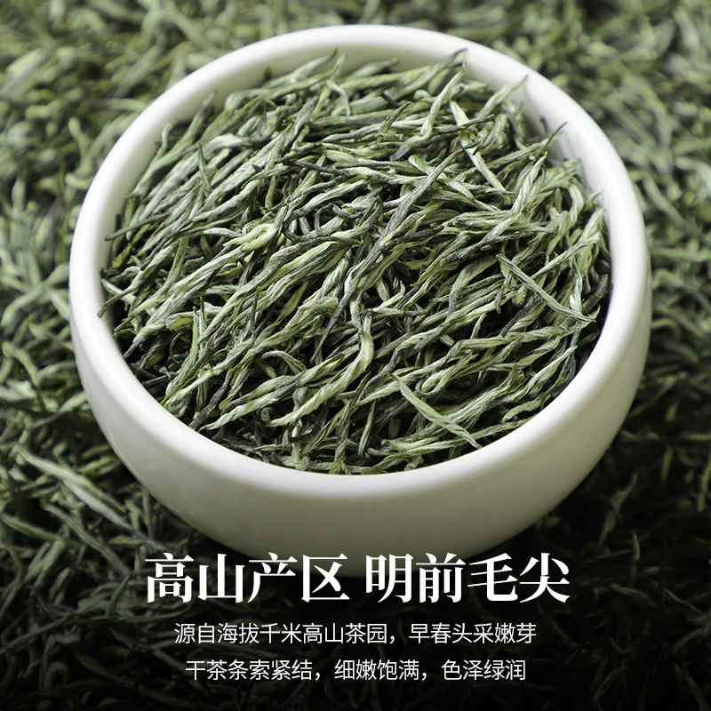 

2021 New Spring Arrival Fresh Maojian Green -Tea China Xinyang Maojian Top Grade Weight Loss -Tea Healthy Care