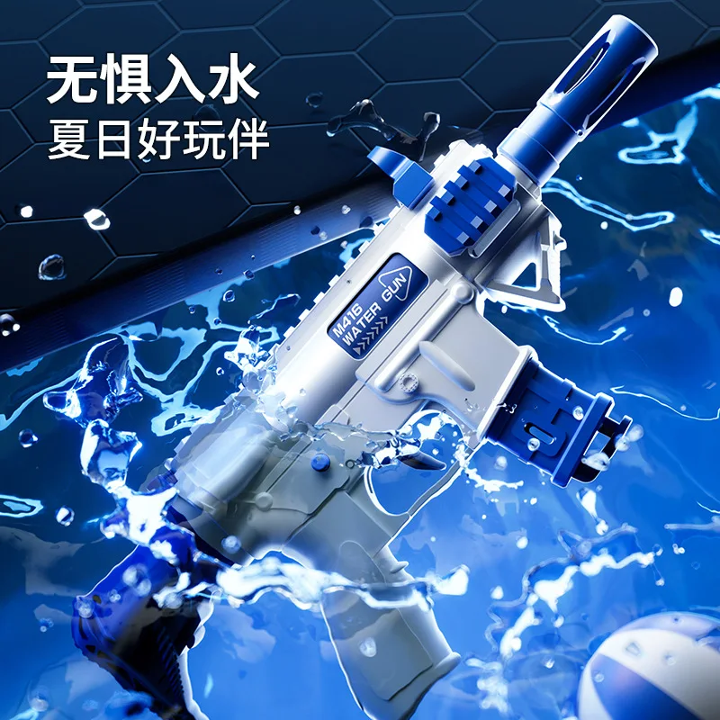 Ручной гидропистолет M416 для непрерывной съемки водяной пистолет высокого