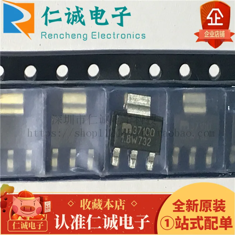 

10 шт. оригинальная новинка Φ 37100-3,3 SOT-223