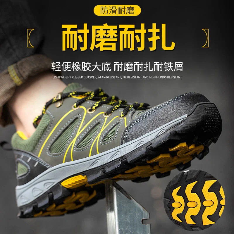 Labor Protection Shoes Men's Work Shoes In Summer Are Breathable, Odor Proof, Lightweight Steel Baotou, Anti Smashing, Anti