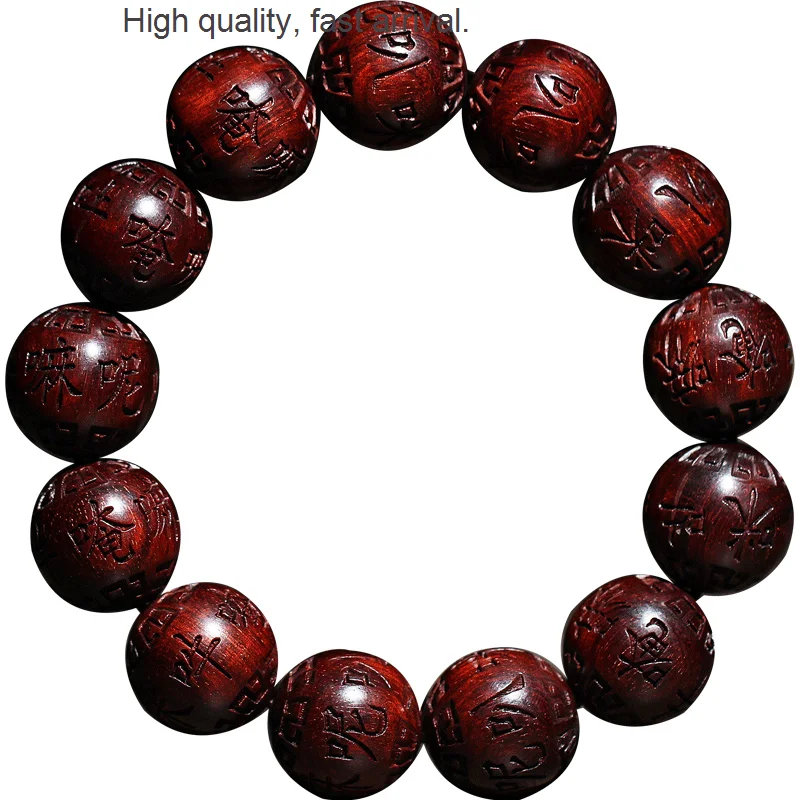 

Santalinus Prayer Pterocarpus Beads Bracelet Fine Carved Money Drawing Pi Xiu Bracelet Men's Rosewood Fortune