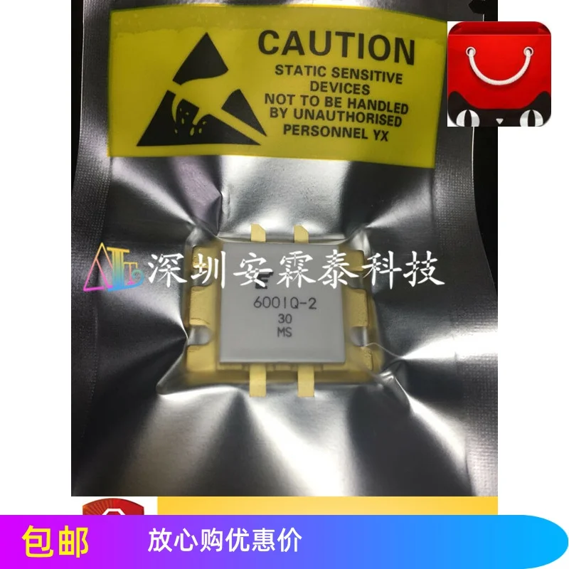 

FLL6001Q-2 6001Q-2 SMD RF tube High Frequency tube Power amplification module