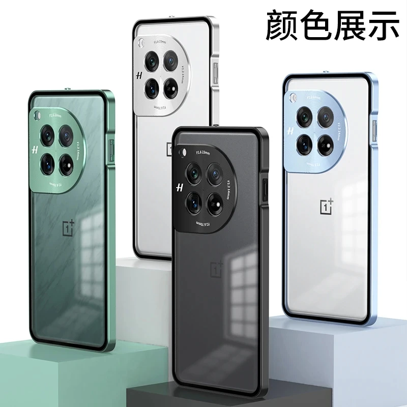 Фотообои для OnePlus ACE 3 12R фотообои из алюминиевого сплава металлическая рамка One Plus