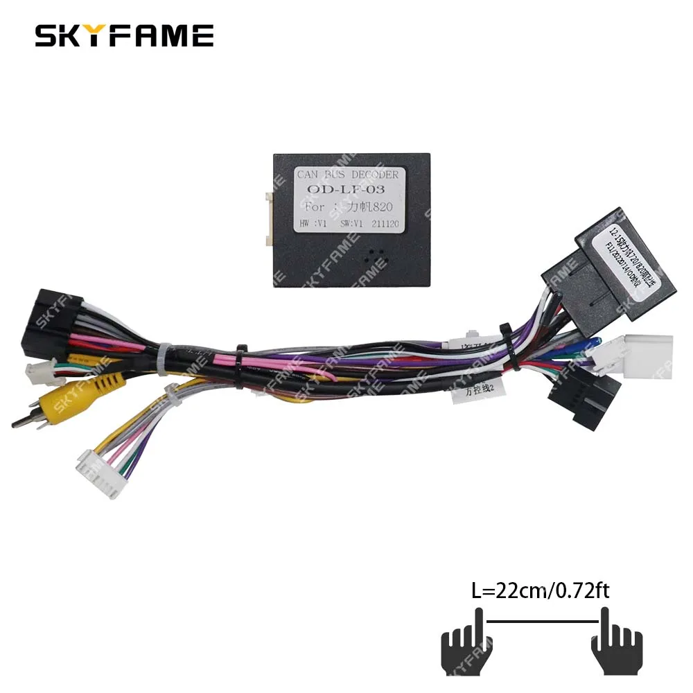 

SKYFAME автомобильный 16-контактный жгут проводов адаптер Canbus Box декодер Android радио кабель питания для Lifan 820 720