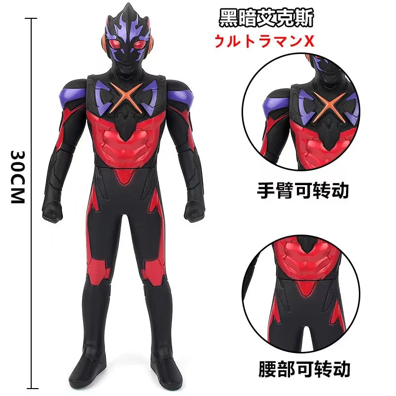 

30cm Large Size Soft Rubber Ultraman X Darkness Action Figures Model Furnishing Articles Movable Joints Puppets Children's Toys