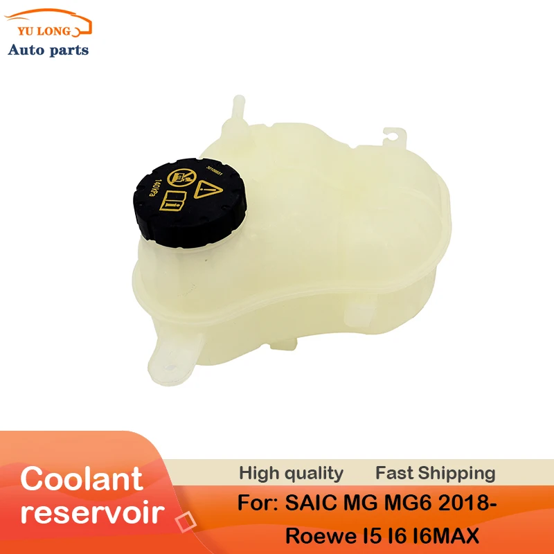

Coolant Reservoir For SAIC MG MG6 2018- Roewe I5 I6 I6MAX 30079848 Car Cooling Water Tank Accessories