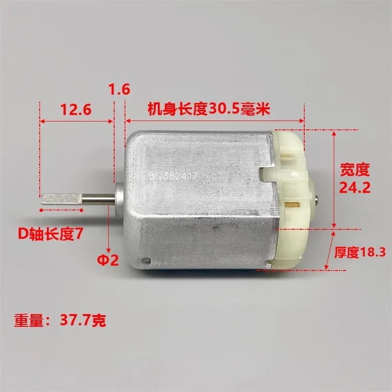 

Mabuchi FC-280PD-16200 DC 12 В 9300 об/мин угольная щетка микро 24 мм электродвигатель дверной замок автомобиля привод для ремонта зеркала заднего вида