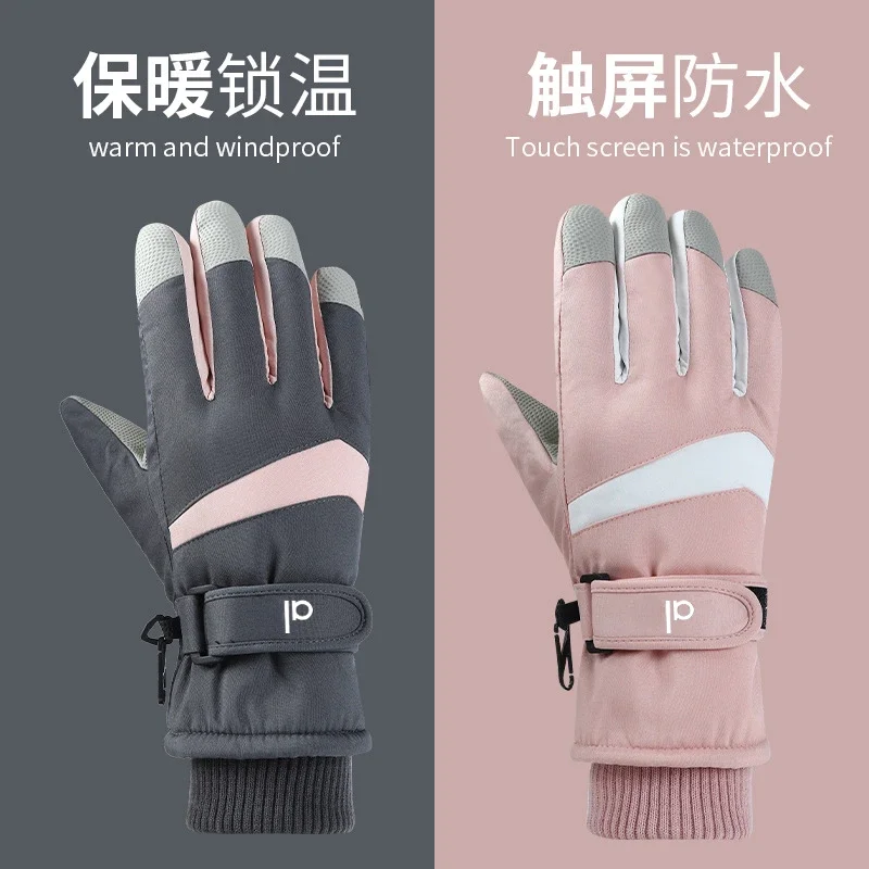 Рисунок 5 - Перчатки для занятий йогой