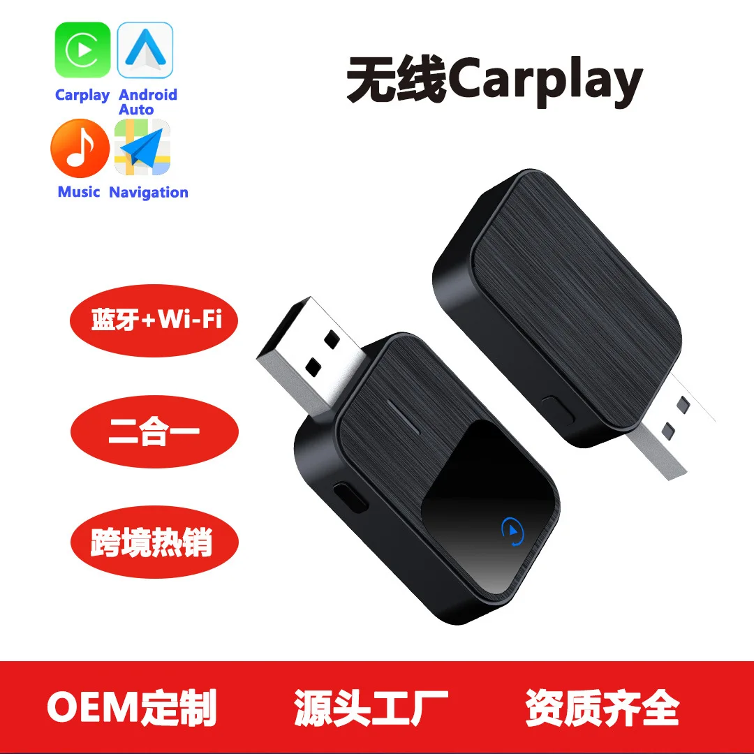 Фото Модуль для подключения CarPlay и Android Auto (2-в-1) для беспроводной связи в автомобиле №3