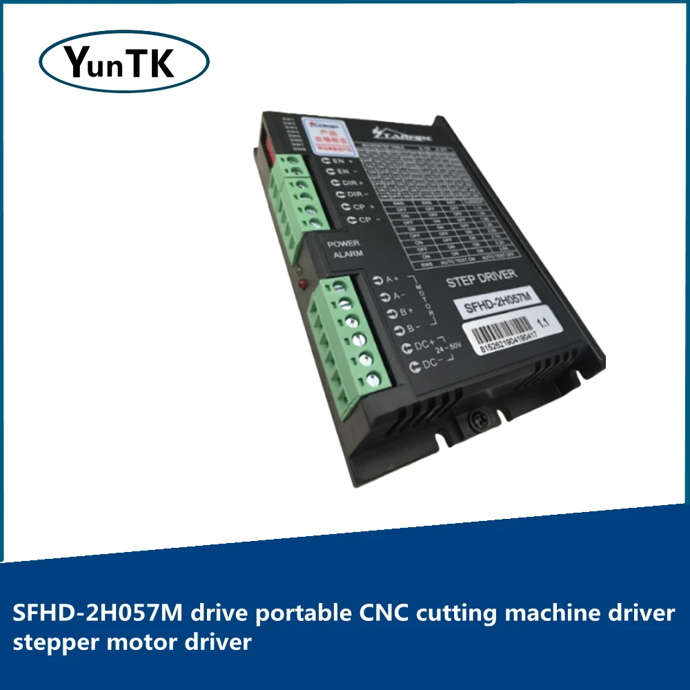 

SFHD-2H057M Драйвер портативного станка для резки с ЧПУ Драйвер шагового двигателя