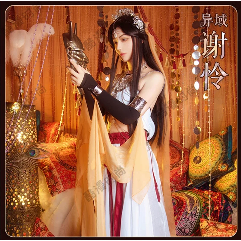 Костюм для косплея из аниме Tian Guan Ci Fu Xie Lian Hua Cheng одежда се Yue Shen Loulan Cos парик обувь