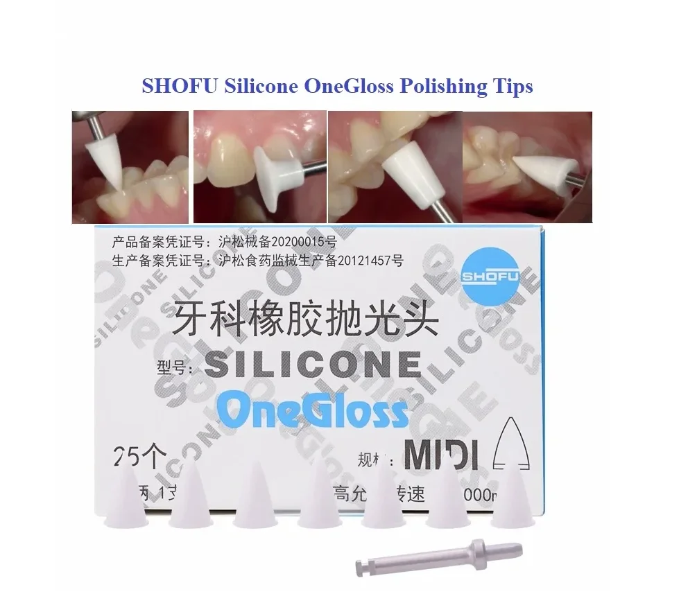 SHOFU OneGloss 25 шт./кор. стоматологическая силиконовая полировальная головка с рукой