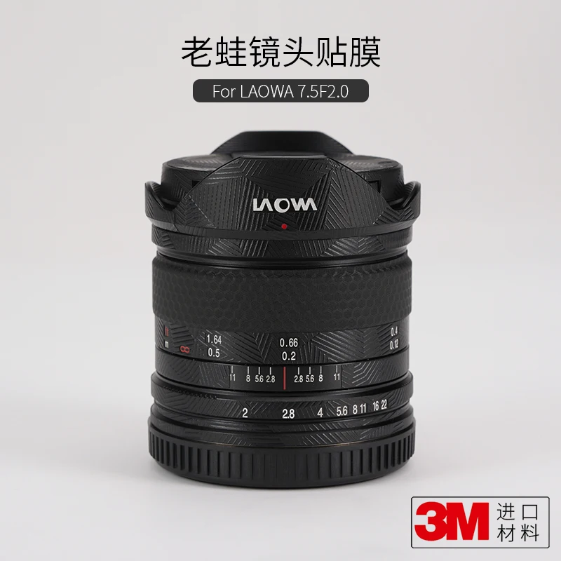 

Защитная пленка для объектива LAOWA7.5 F2.0M4/3, кожаная наклейка, Камуфляж 3M