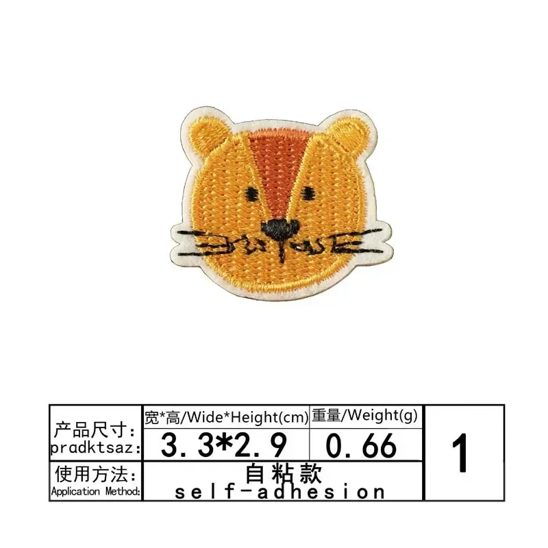 Новые вышитые тканевые наклейки самоклеящиеся без железа тигр голова маленького