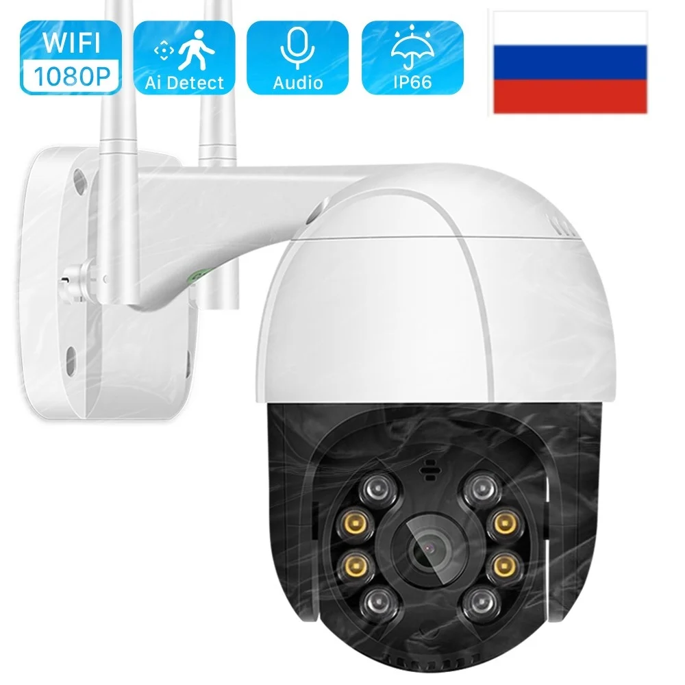 IP-камера OutdOOr Wireless 1080P PTZ Wi Fi 4x Zoom IP-камера OutdOOr Wireless 1080P PTZ Wi Fi 4x Zoom