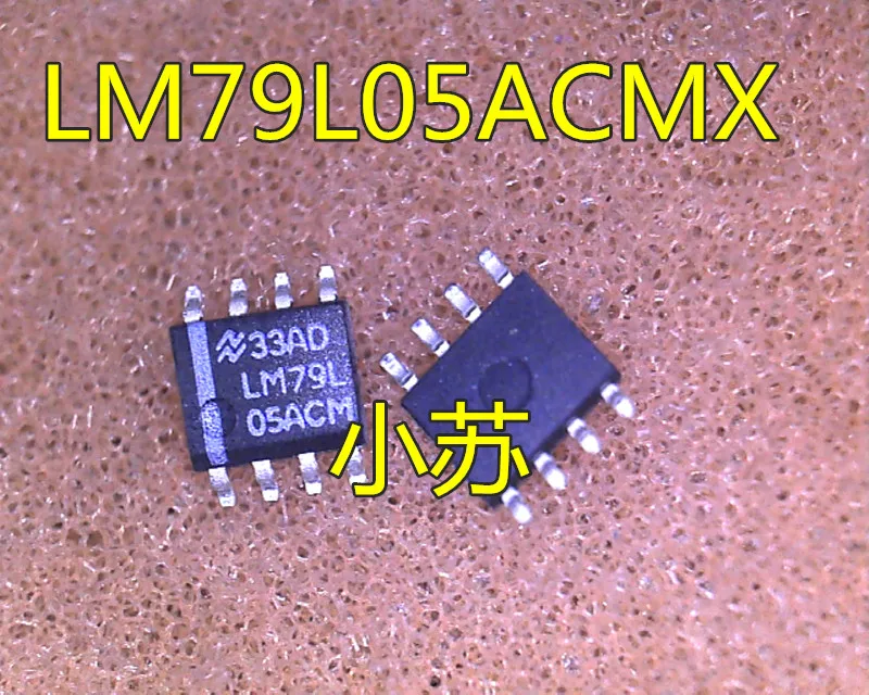 10 шт./партия LM79L05ACMX LM79L05ACM LM79L 05ACM SOP-8 LM79L15 LM79L 15