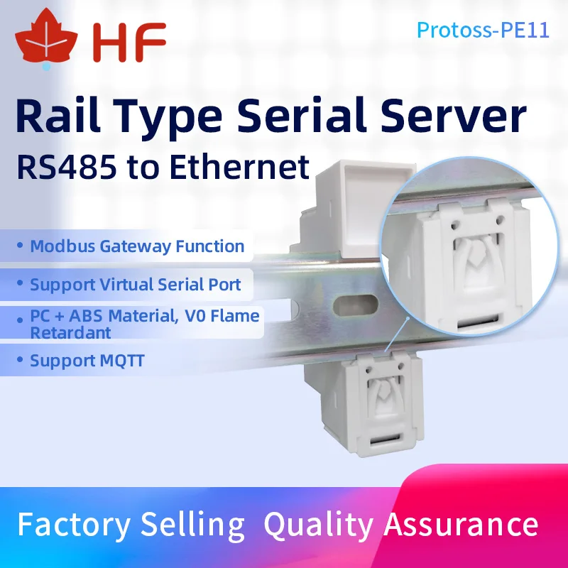 DIN-рейка с последовательным портом RS485 к Ethernet-преобразователю устройства IOT