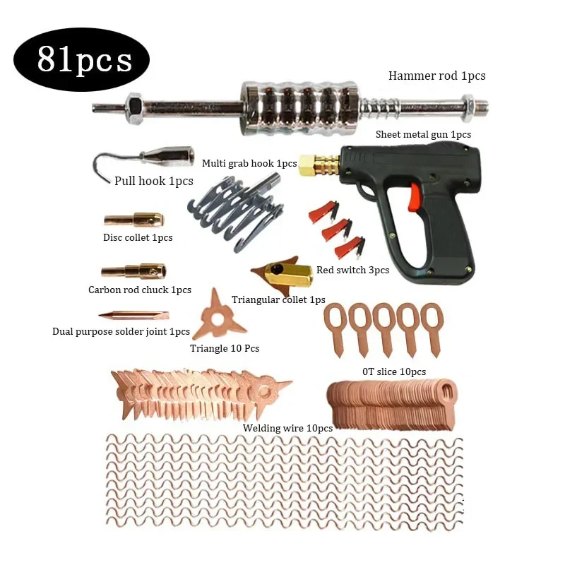 Набор для удаления вмятин комплект из 81 предметов ремонта кузова автомобиля