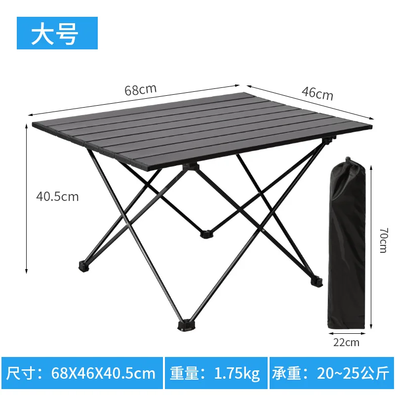 

2022 New Desk Portable Aluminum Alloy Full Black Folding Table Portable Foldable Camping Self-Driving Travel Table Barbecue Tabl