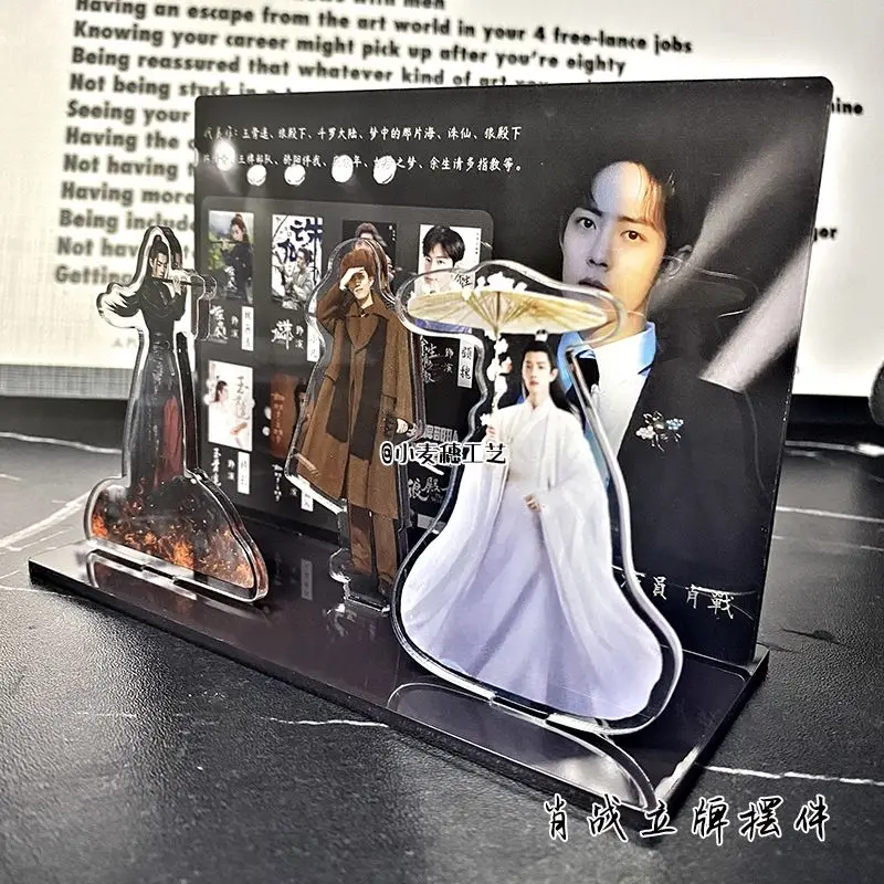 Подставки Sean Xiao Zhan Wang Yibo в форме человека оригинальные стендированные знаки