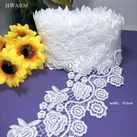 5yard good quality african lace fabric ribbon ivory white sewing trim accessories diy women skirt dress decoration for home