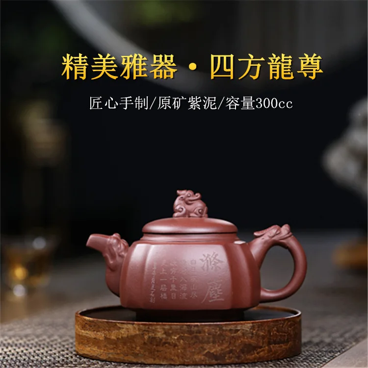 

Yixing teapot raw ore purple mud Sifang Longzun famous artists pure handmade bubble teapot Kung Fu tea set home set