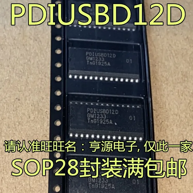

Бесплатная доставка PDIUSBD12 PDIUSBD12D USBD12D PDIUSBD11D SOP 10 шт.