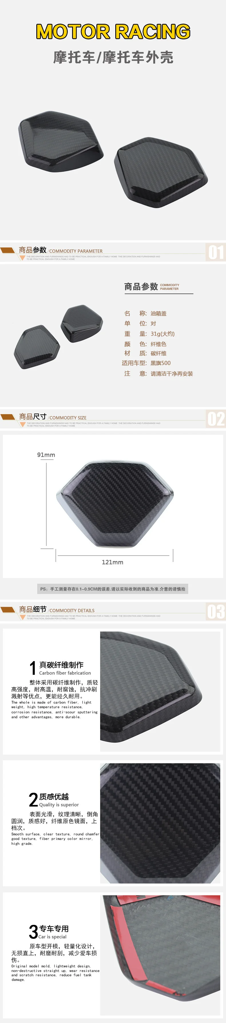 USERX универсальные аксессуары для мотоциклов противоожоговая крышка darkflag 500