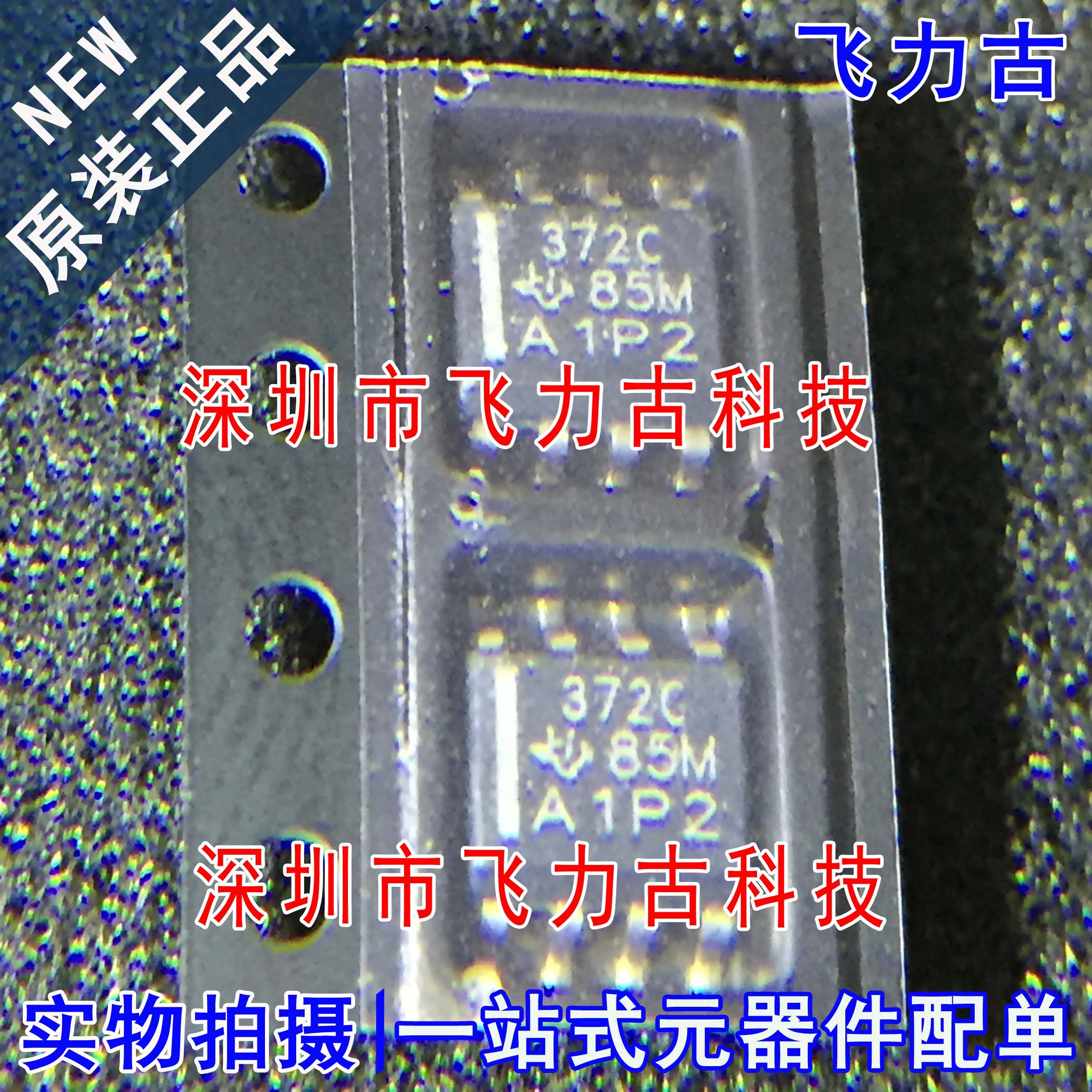 

Бесплатная доставка TLC372CDR TLC372C 372C SOP8 10 шт.
