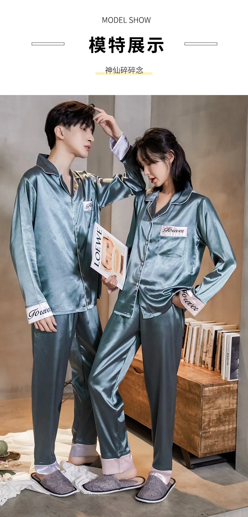 Spring and Summer Silk Couple Pajamas New Men's and Women's Long-sleeved Ice Silk Solid Color Thin Home Service Two-piece Set