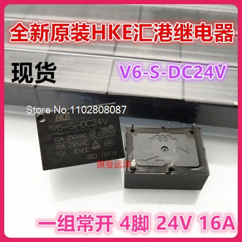 (5 шт./лот) V6-S-DC24V 24 В 16 А HF7520 024-HSTP HM808F