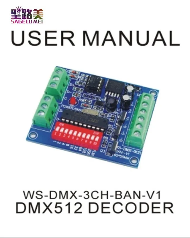 

3CH 4CH RGB/RGBW канал DMX512 контроллер Dmx 512 Диммер светодиодный DMX512 декодер DC5V-24V для SMD 5050 2835 светодиодный полосы светильник лента