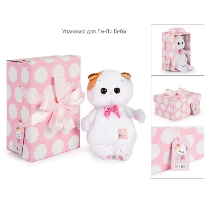 Мягкая игрушка Ли-Ли Baby в джинсовом комбинезоне 20 см Басик и Ко |