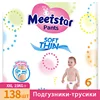 Изображение товара 0