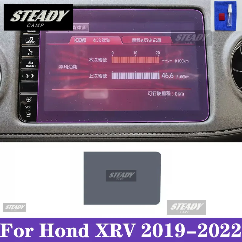 

Для Honda XRV 2019-2024 салон автомобиля, центральная консоль, прозрачная защитная пленка из ТПУ, краска, наклейка против царапин, ЖК-экран PPF
