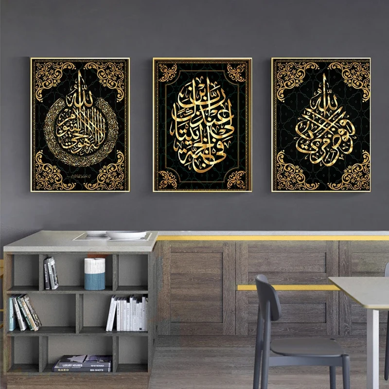 Алмазная живопись &quotAllahu Akbar"
