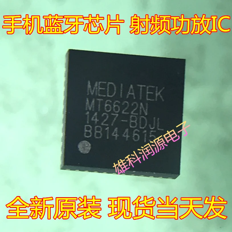 

Бесплатная доставка MT6622N MT6622N/B QFN 10 шт.