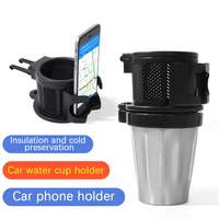 3 in 1 multifunctional car phone cup holder adjustable size beverage can bottles stand saving car space organizer car accessoire