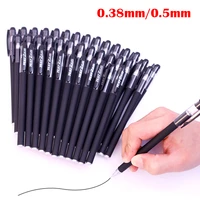 610pcs 0 5mm0 38mm gel pens black frosted gel pen for office school supplies stationery