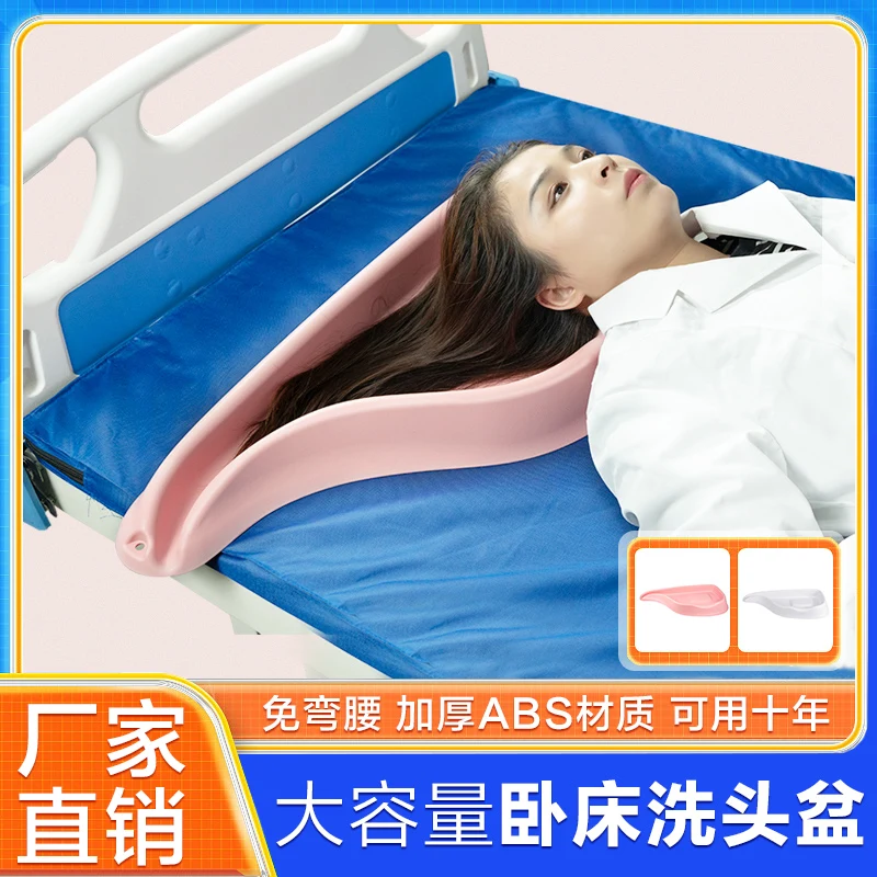 Bedridden умывальник для шампуня пожилых людей беременных послеродового периода