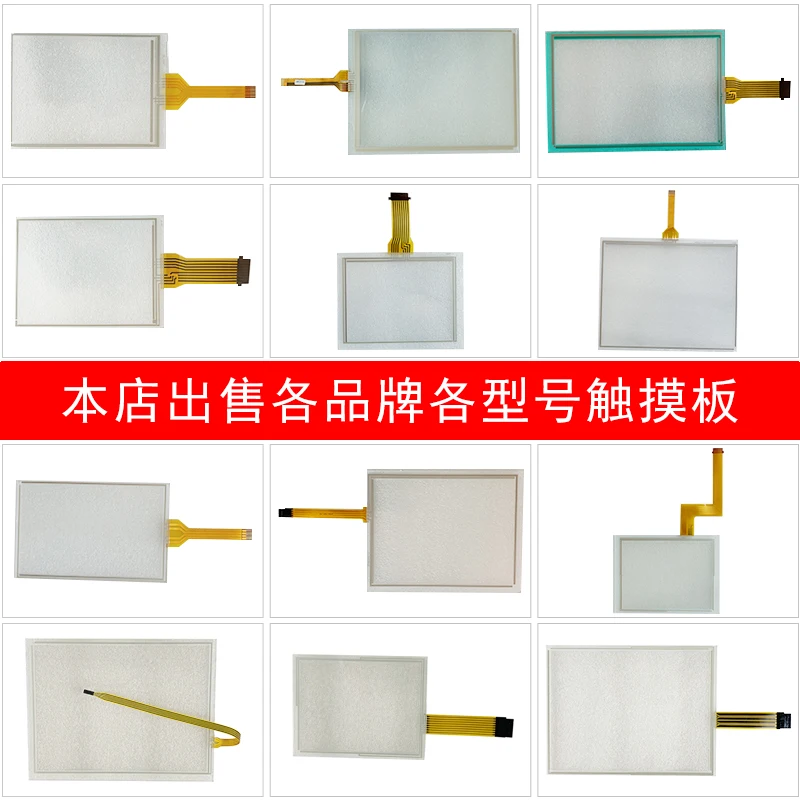 

New Compatible Touch Panel for 80F4-4185-C121B