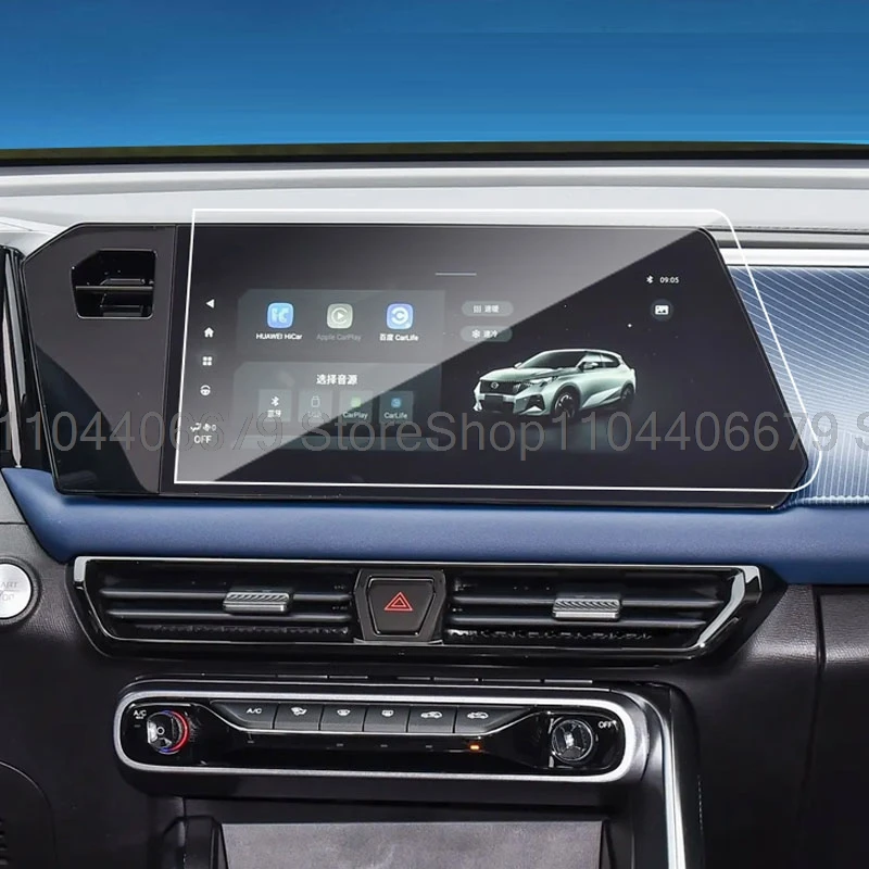 

Защита экрана из закаленного стекла для Trumpchi GAC GS3 2023 2024, 10,25 дюйма или 12,3 дюйма, автомобильная GPS-навигационная пленка против царапин