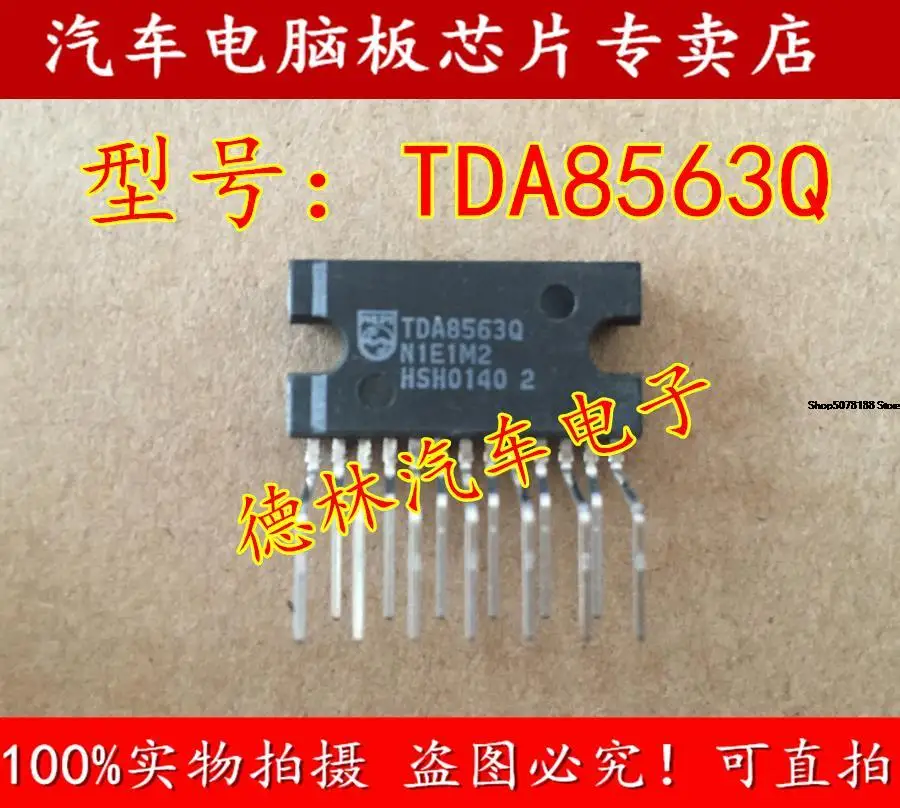 

Автомобильный чип TDA8563Q ZIP13, электронный компонент