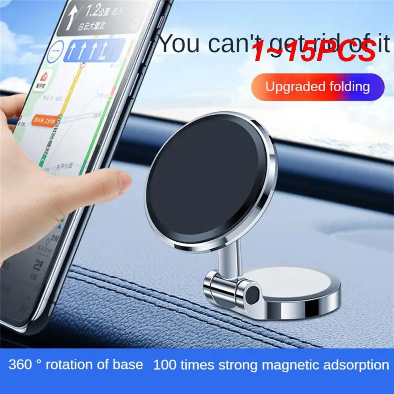 

1-15 шт., автомобильный магнитный держатель для телефона с углом обзора 360 градусов