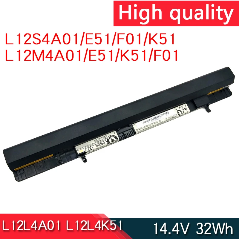L12L4A01 L12S4A01 L12M4A01 L12S4F01 L12M4F01 L12M4E51 L12S4E51 L12L4K51 L12M4K51 L12S4K51 Аккумулятор для Lenovo IdeaPad Flex 14 15
