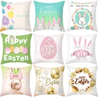 home decoration party supplies bunny favor gift pillow cover rabbit eggs easter pillowcase cushion case