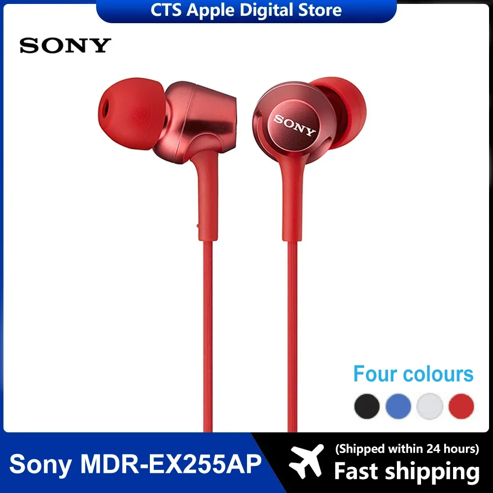 Проводные наушники SONY MDR-EX255AP 3 5 мм