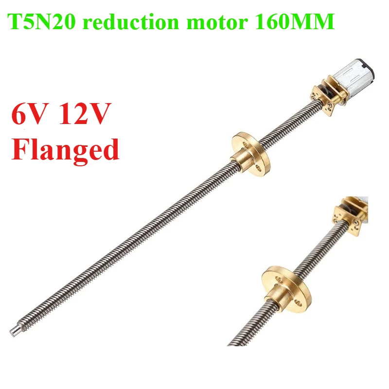 

Двигатель замедления T5 N20 160 мм