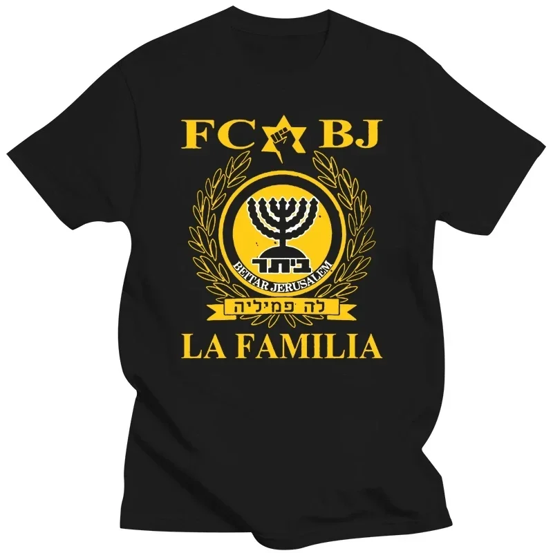 Футболка премиум-класса с надписью Beitar