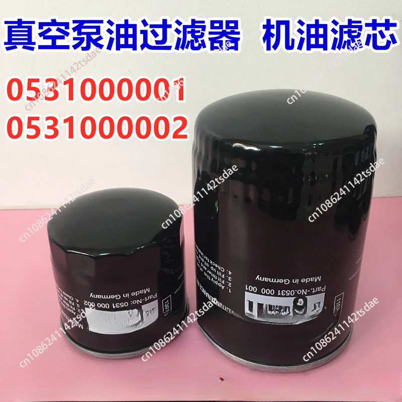 АВТОБУС 0531000001 Вакуумный насос 0531000002 Фильтр 712 Масляная сетка 940